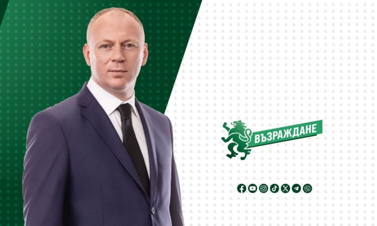 Стоянов, „Възраждане“: Има заплаха за България! Европа е в глупаво положение!